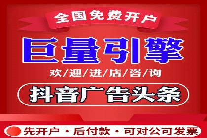抖音信息流广告案例：品牌推广的实战经验